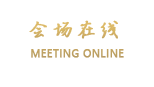 北京西华京兆饭店